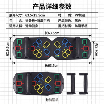 English Household Multifunctional Push-up Board Training Board Men's Bracket Chest Abdominal Muscle Training Equipment Portable Push-up - image 4