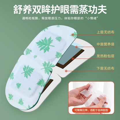 Steam hot compress eye mask relieve eye fatigue moisturizing eye mask disposable hot compress shading sleep eye mask - image 4