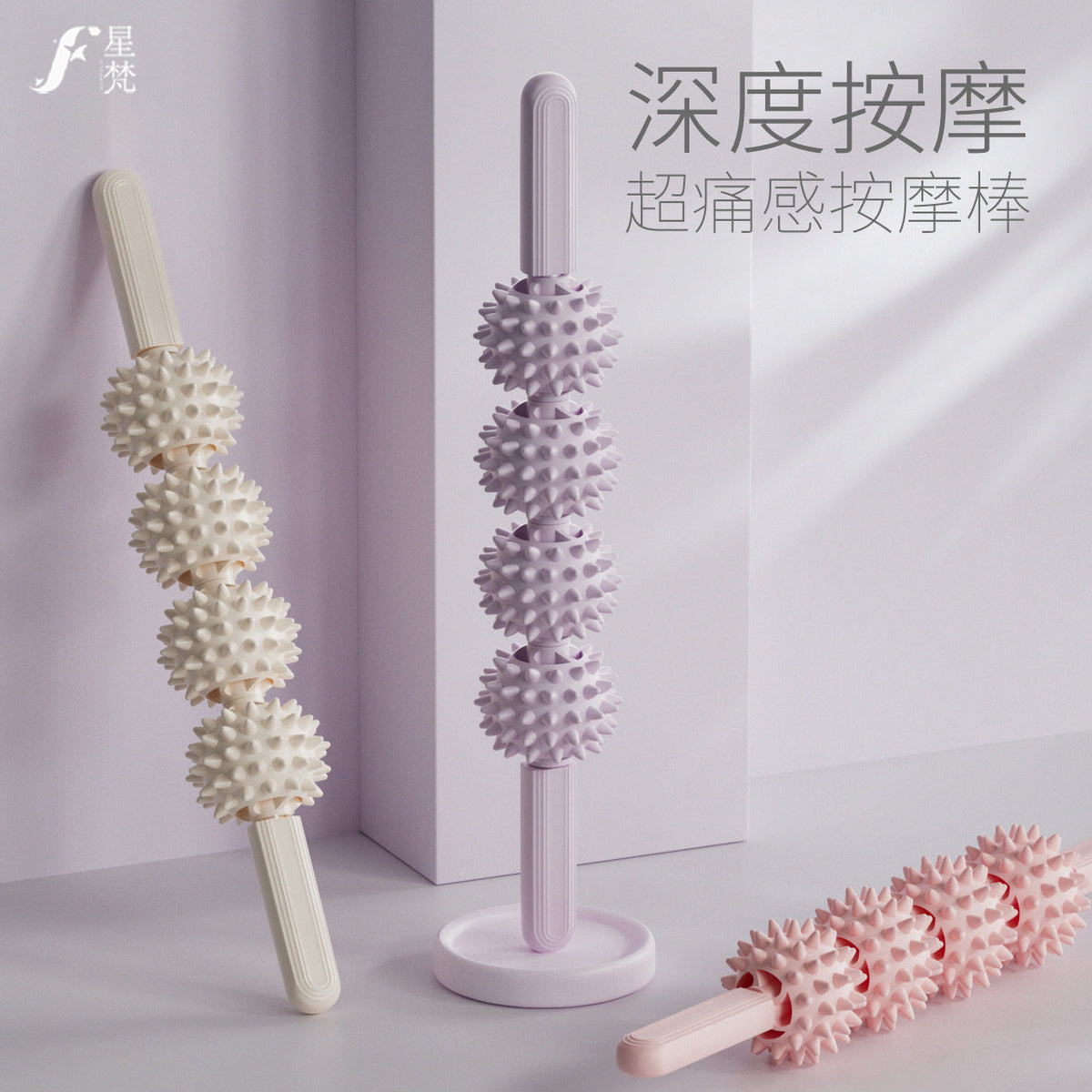 Massage stick wolf tooth stick muscle relaxing device leg slimming artifact calf massage roller fitness fascial stick Langya roller - image 1