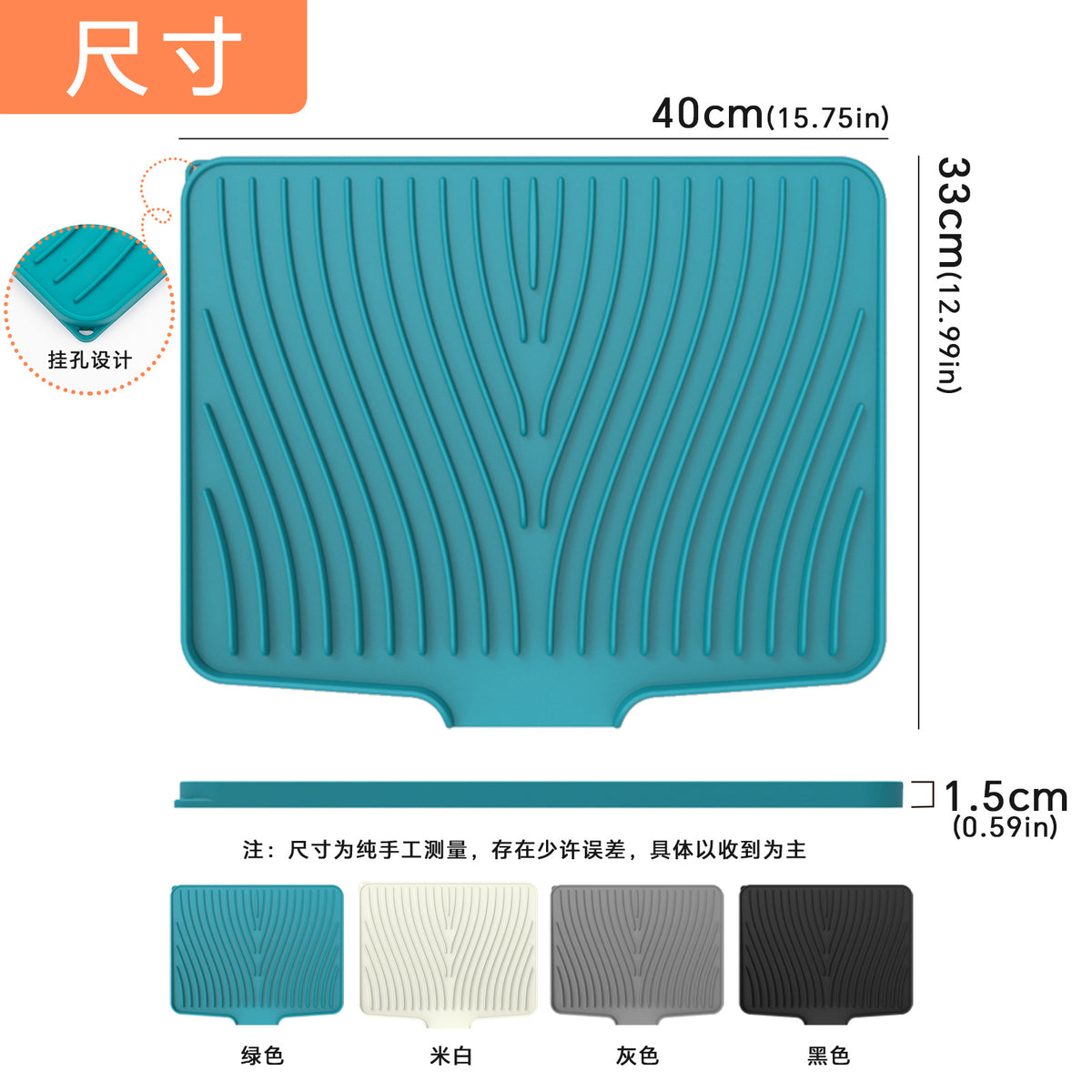 Amazon's New Silicone Drainage Slope Plate Drying Mat, Simple Dish Drying Filter Heat Insulation Mat - image 3
