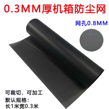 Black PVC dust-proof net punched mesh plate plastic net computer host filter chassis fan heat dissipation net cover 30CM - image 1