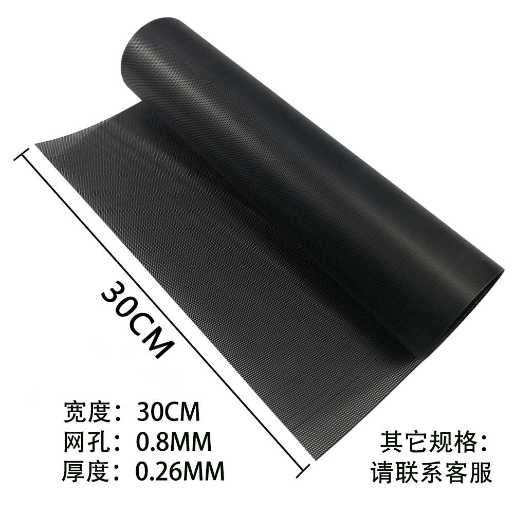 Black PVC dust-proof net punched mesh plate plastic net computer host filter chassis fan heat dissipation net cover 30CM - image 2
