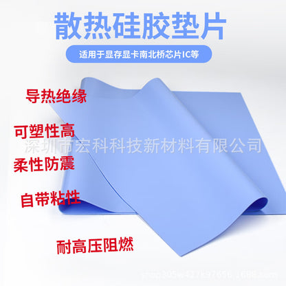 5.0W thermal pad thermal conductive silicone film CPU memory heat dissipation heat reducing patch thermal conductive gasket - image 2