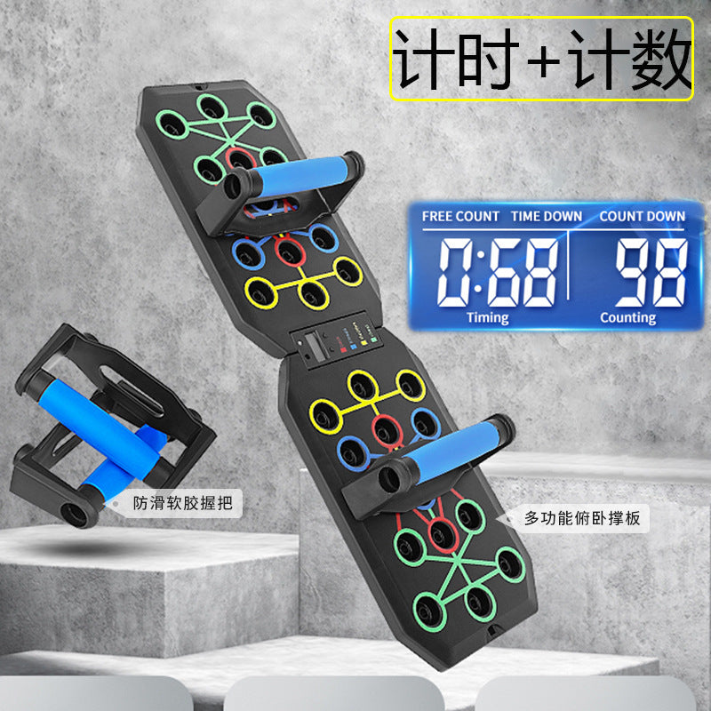 Timing counting multifunctional push-up board bracket men and women chest muscle abdominal muscle trainer board foldable fitness equipment - image 1