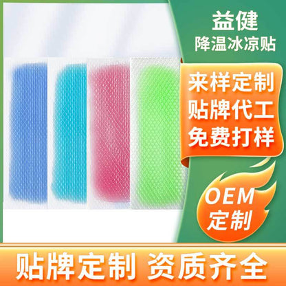 Cooling Patch Factory Summer Cooling Patch Wholesale Student Military Training Cooling Patch Mobile Phone Cooling Cold Compress Gel Ice Ice Patch - image 1
