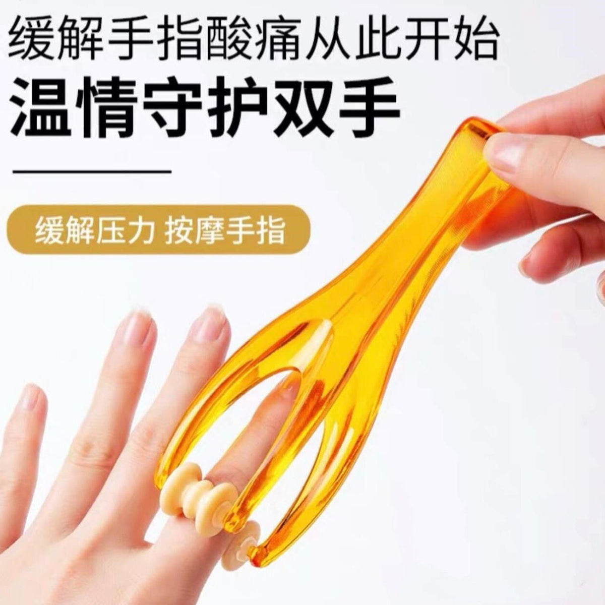 Multifunctional finger massager hand acid hand elastic massage clip relieve hand joint pain roller relaxation office - image 2