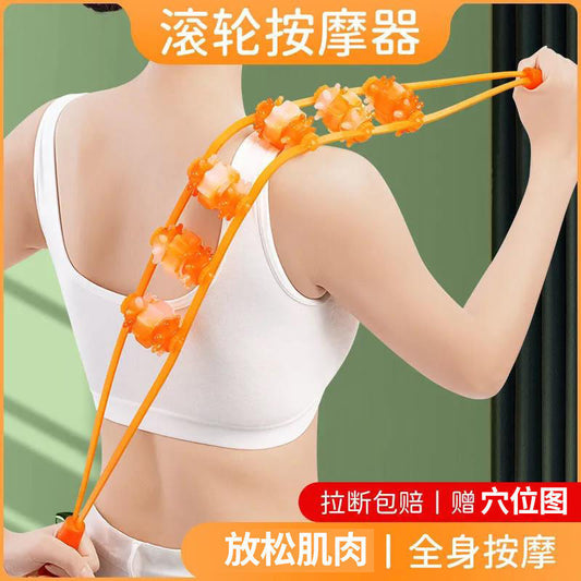 Back Strip Massager, Shoulder, Cervical Spine and Back Dredging Meridians, Ball Back Manual Roller, No Need to Ask for Help, Massage Artifact - image 1