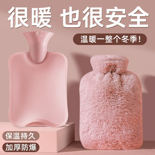Kage Hot Water Bag Water Injection Warm Water Bag Water Plush Hand Warmer Thickened Explosion-proof Hot Compress for Belly Foot Warmer - image 1