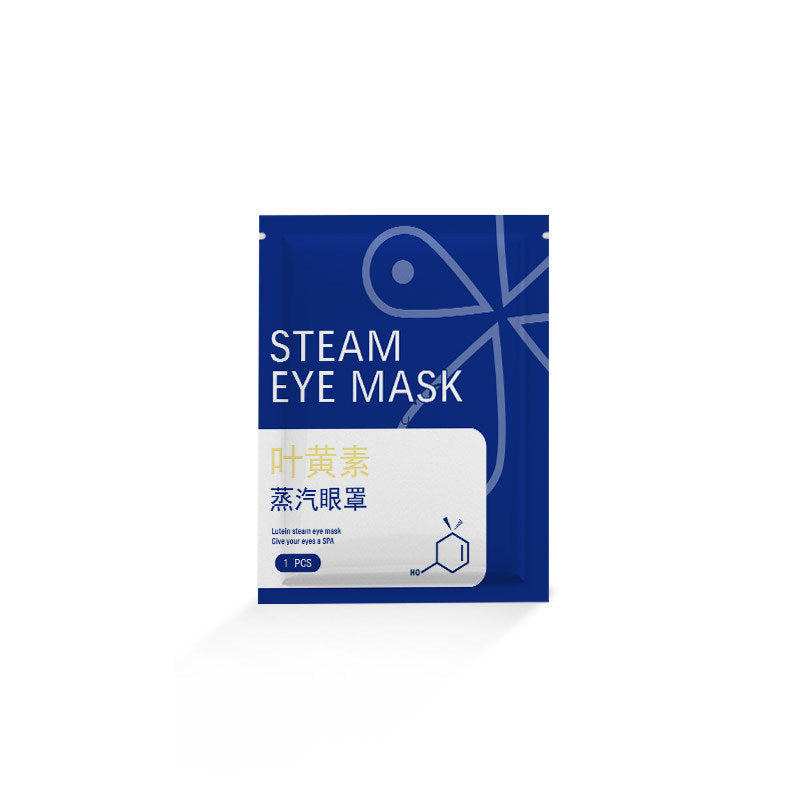 Lutein steam eye mask warm hot compress soothing eye circumference office travel convenient shading eye mask factory in stock - image 5