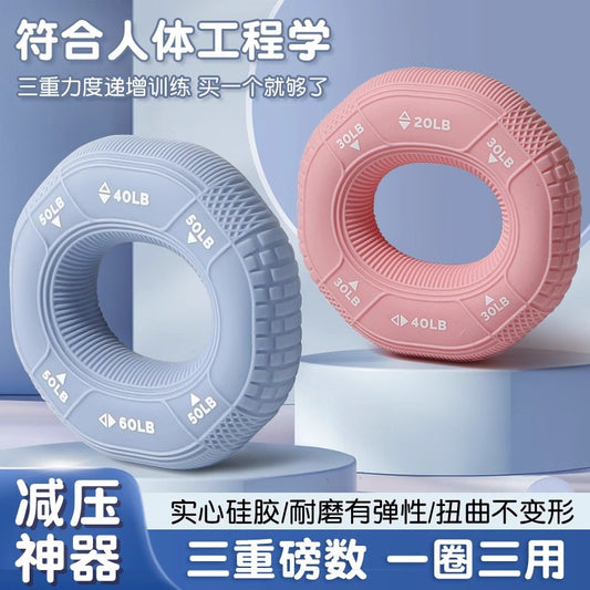 Grip silicone rubber grip ring male professional hand strength finger rehabilitation training equipment arm muscle training grip ball - image 1