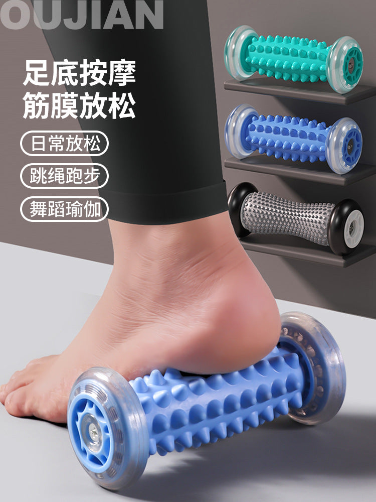 Oujian foot massage roller foot fascia ball flat foot relaxation massage fitness home massage artifact - image 1