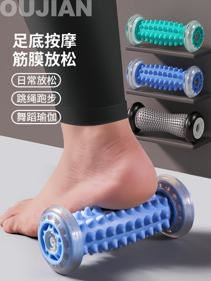 Oujian foot massage roller foot fascia ball flat foot relaxation massage fitness home massage artifact - image 1