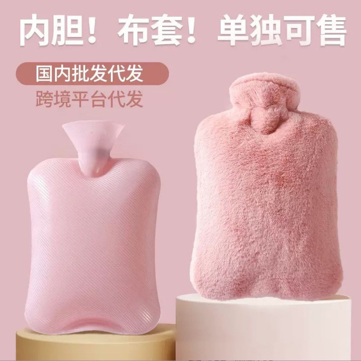 Imitation Rabbit Hair Hot Water Bag Water Warmer Hand Warmer Lasting Warm Large Capacity Crystal Super Soft Warm Water Bag PVC Hand Warmer Water Bag - image 1
