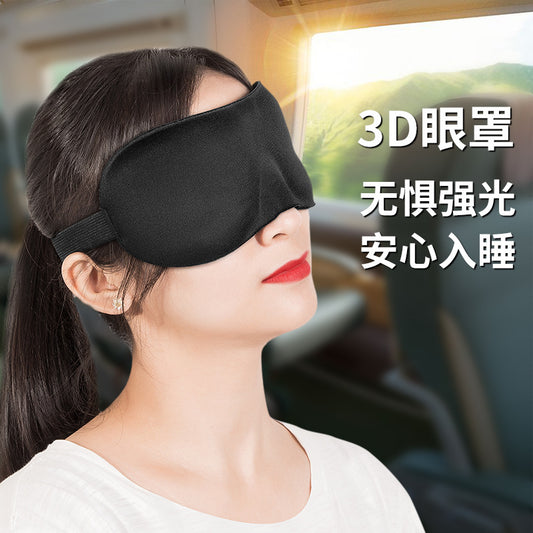 3D Sponge eye mask sleep shading lunch break sleeping elastic adjustable three-dimensional cut breathable 3d Sponge eye mask - image 1