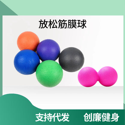 Solid fascia ball TPE Meridian dredging hockey foot massage peanut ball relaxation acupuncture point fitness pressing ball - image 1