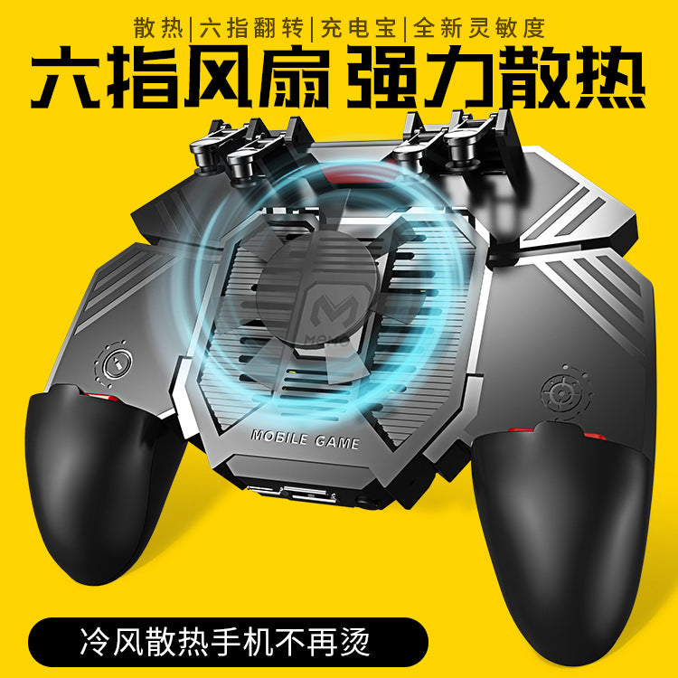 MEMO MIMO AK77 chicken eating artifact wireless game handle six finger mobile game heat dissipation stimulation battlefield chicken eating peace - image 1