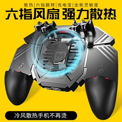 MEMO MIMO AK77 chicken eating artifact wireless game handle six finger mobile game heat dissipation stimulation battlefield chicken eating peace - image 1