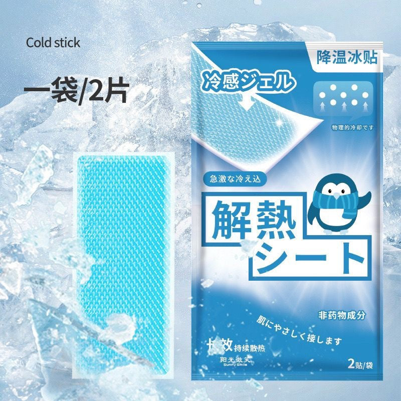 Cool wholesale gel ice stickers factory direct cross-border cooling military training summer heat-proof cold-proof application artifact ice cooling stickers cooling heat - image 1