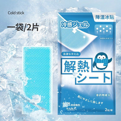 Cool wholesale gel ice stickers factory direct cross-border cooling military training summer heat-proof cold-proof application artifact ice cooling stickers cooling heat - image 1