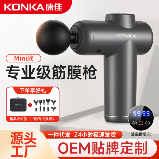 Konka V3 Fascia Gun Muscle Relaxation Massager Shoulder and Neck Massage Device Mini Neck Massager Factory - image 1