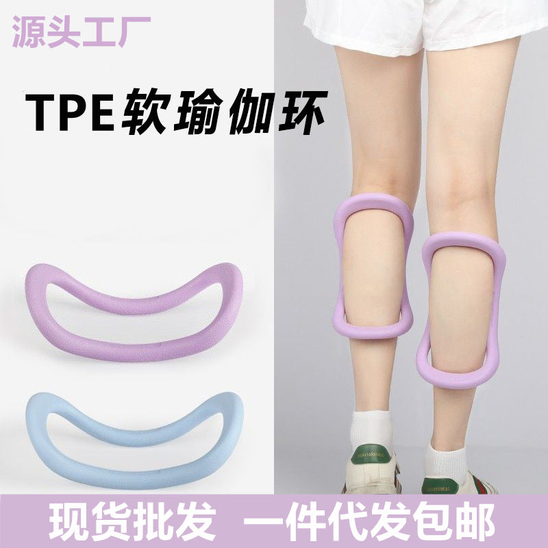 Yoga ring sports exercise yoga ring fascia stretch ring fitness ring Pilates ring magic ring fitness equipment - image 1