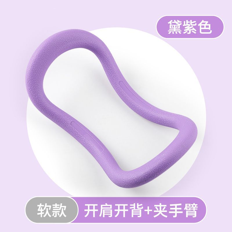 Yoga ring sports exercise yoga ring fascia stretch ring fitness ring Pilates ring magic ring fitness equipment - image 3