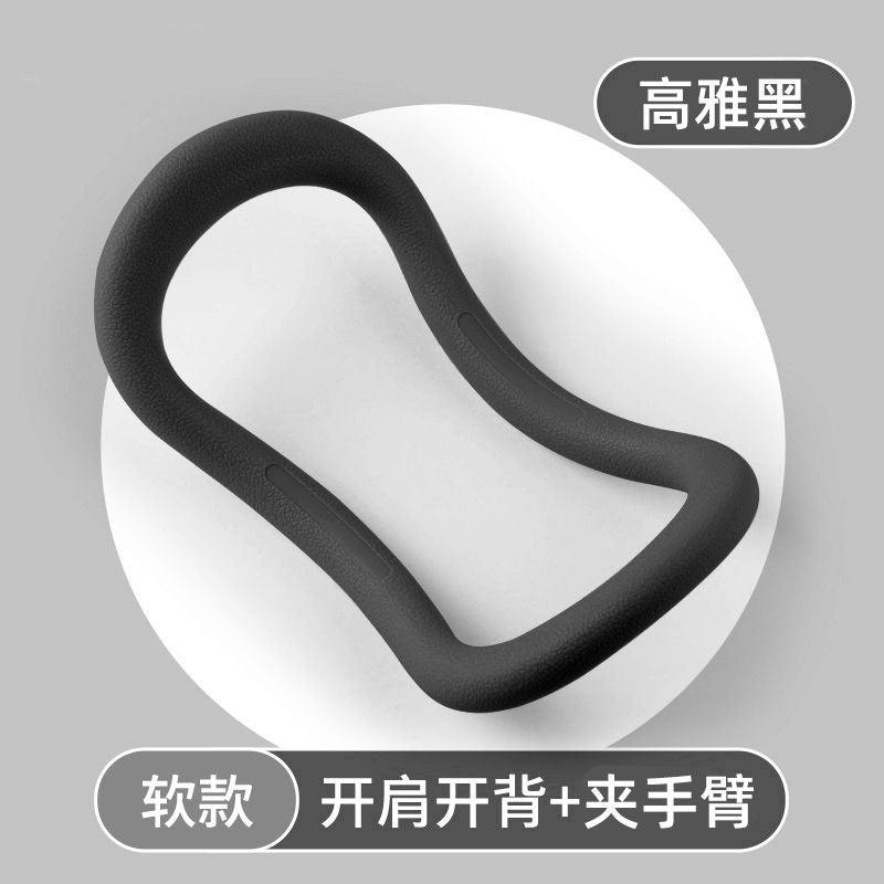 Yoga ring sports exercise yoga ring fascia stretch ring fitness ring Pilates ring magic ring fitness equipment - image 4