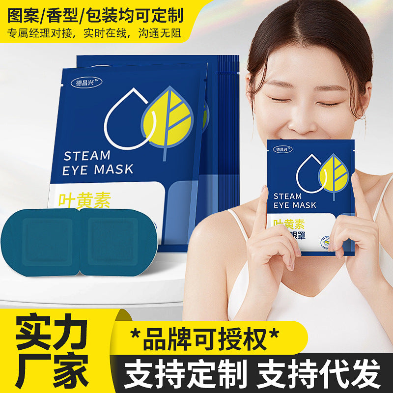 In-Stock Wholesale Lutein Steam Eye Masks Manufacturer Oem Custom Cartoon Steam Heating Eye Masks - image 1