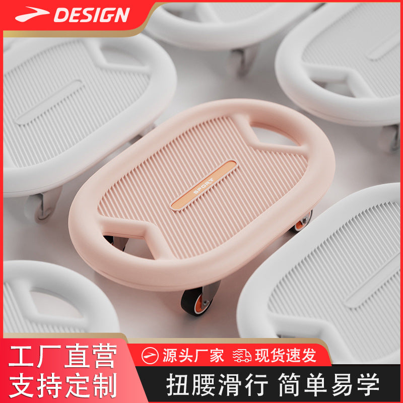 Fitness Sliding Disc Four-Wheel Silent Abdominal Fitness Universal Sliding Disc Abdominal Muscle Core Strength Training Multi-Functional Abdominal Fitness Equip - image 1
