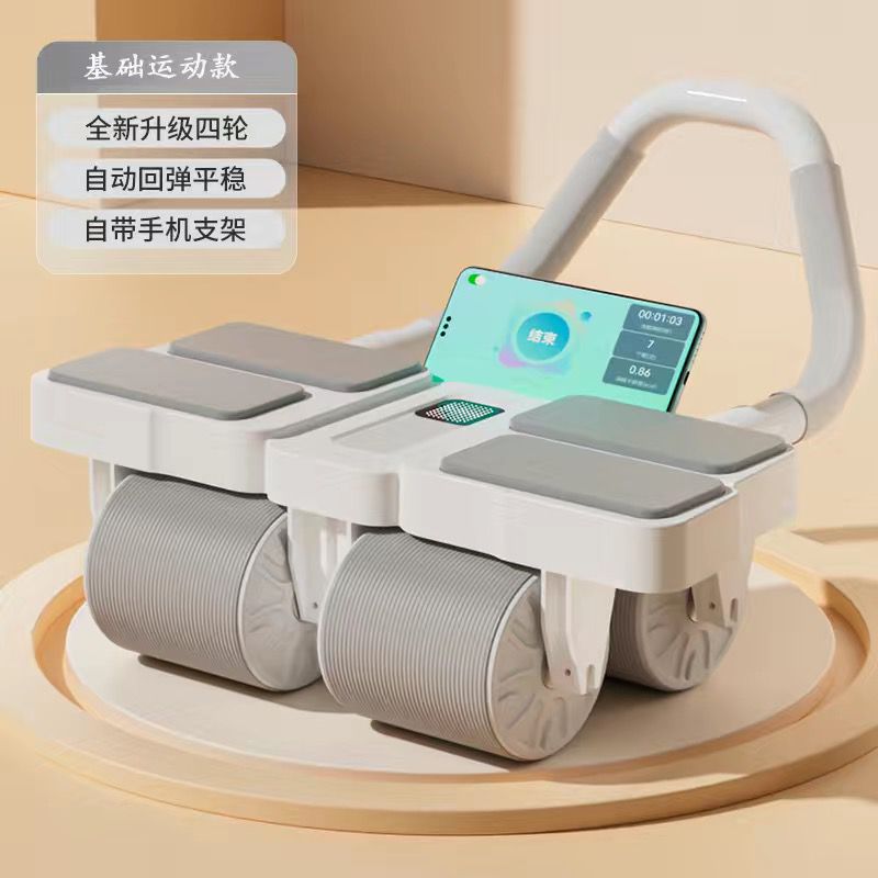 Cross-border new four-wheel elbow support abdominal wheel four-elbow abdominal muscle wheel rebound belly rolling wheel flat support abdominal trainer thin belly - image 3