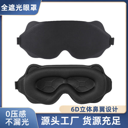 Cross-border new 3d three-dimensional shading sleep eye mask breathable non-pressure eye male and female students nap sleep eye mask - image 1