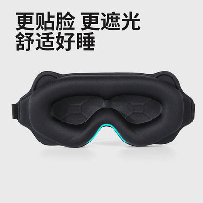 Cross-border new 3d three-dimensional shading sleep eye mask breathable non-pressure eye male and female students nap sleep eye mask - image 2