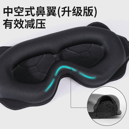 Cross-border new 3d three-dimensional shading sleep eye mask breathable non-pressure eye male and female students nap sleep eye mask - image 4