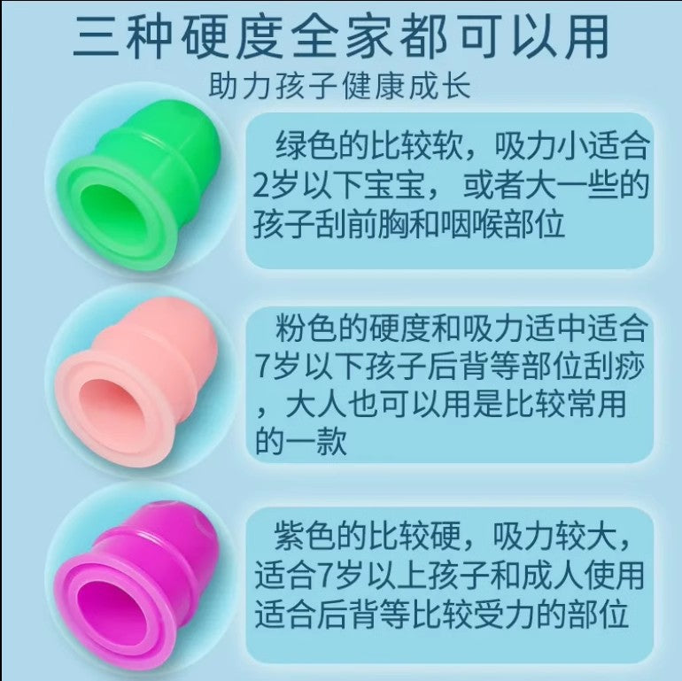 Children's scraping silicone honey Bud jar household cupping massager sucking silicone jar small children massage thumb cupping - image 3