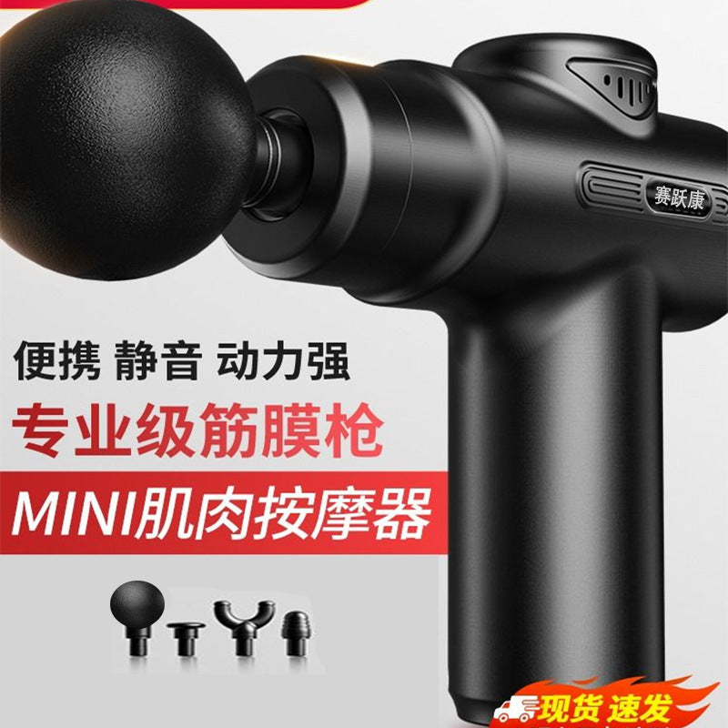 Mini Fascia Gun Home Massager Neck Mab Men and Women Portable Muscle Relaxation Electric Cross-border Mini Fascia - image 1