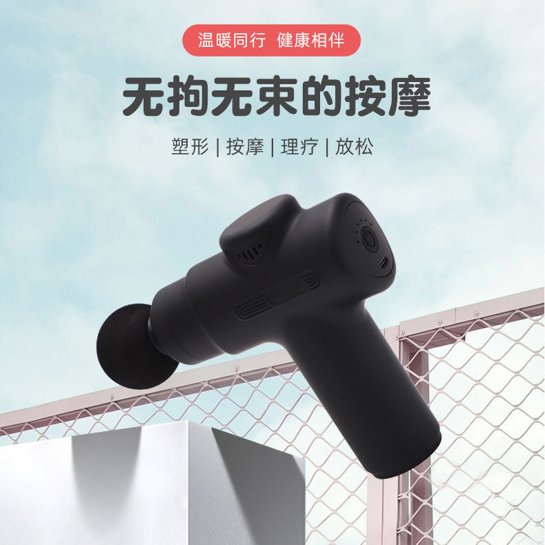 Mini Fascia Gun Home Massager Neck Mab Men and Women Portable Muscle Relaxation Electric Cross-border Mini Fascia - image 2