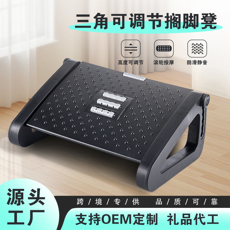 Home Office Under-Desk Footrest, Adjustable Massage Footrest, Footrest, Modern Simple Plastic Footrest - image 1