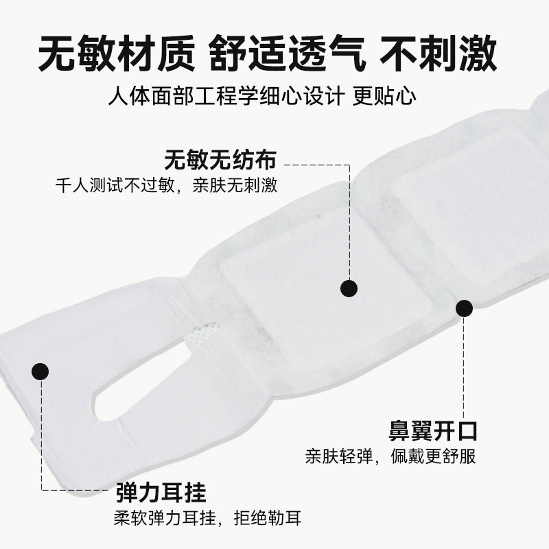 Heating Eye Mask, Steam Eye Mask, Eye Fatigue Hot Compress, Lutein Sleep Steam Eye Mask, Disposable Factory-Made - image 4