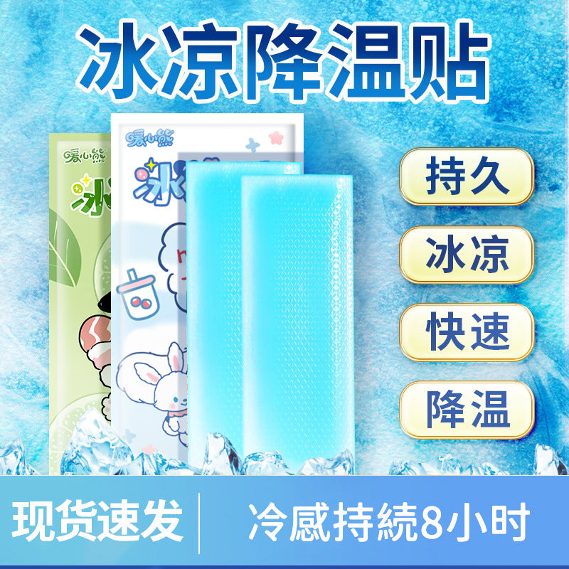 Manufacturer Wholesale Ice Cooling Patch Summer Heat Relief Artifact Cooling Patch Ice Compress Student Military Training Cooling Patch Antipyretic Mobile Phone - image 2