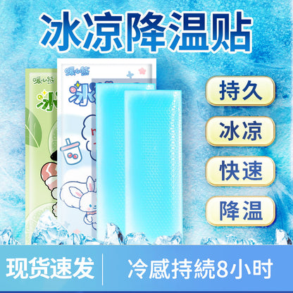 Manufacturer Wholesale Ice Cooling Patch Summer Heat Relief Artifact Cooling Patch Ice Compress Student Military Training Cooling Patch Antipyretic Mobile Phone - image 2