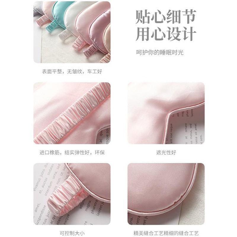 High-End Double-Sided Imitation Silk Unisex Eye Mask, Light-Blocking, Non-Eye-Pressing, Sleep Elastic, Travel Lunch Break, Sleep Comfort - image 3