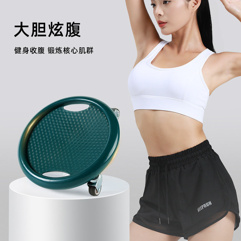 Four-wheel slide plate mute abdominal healthy plate universal pulley plate sliding plate fitness abdominal muscle plate multi-function abdominal healthy device - image 2