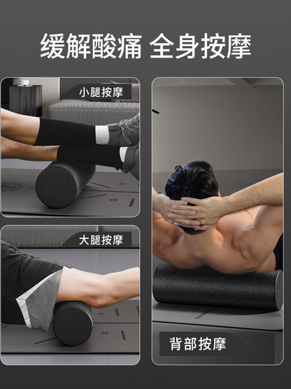 foam shaft epp muscle relaxation fitness equipment supplies massage bar roller solid 90cm smooth yoga column - image 2