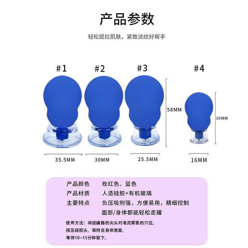 Household Silicone Cupping Cups, Negative Pressure Vacuum Small Cupping Device, Portable Health Care Negative Pressure Cup, Home Massager - image 2