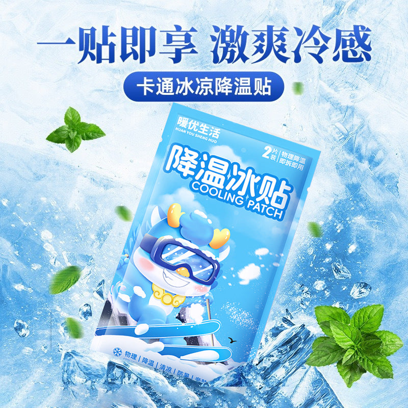 Ice paste ice paste cool refreshing refreshing refreshing students in class anti-sleepy summer mobile phone cooling artifact military training heat dissipation - image 1