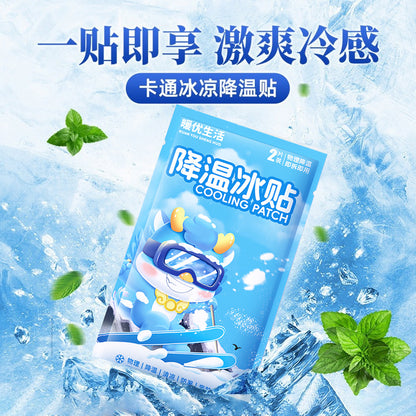 Ice paste ice paste cool refreshing refreshing refreshing students in class anti-sleepy summer mobile phone cooling artifact military training heat dissipation - image 1