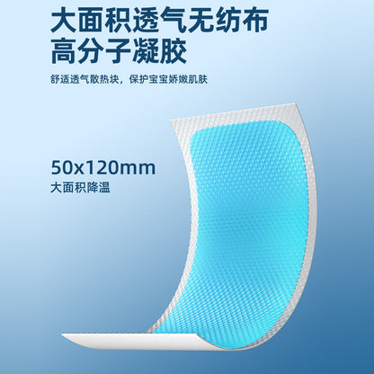 Ice paste ice paste cool refreshing refreshing refreshing students in class anti-sleepy summer mobile phone cooling artifact military training heat dissipation - image 2