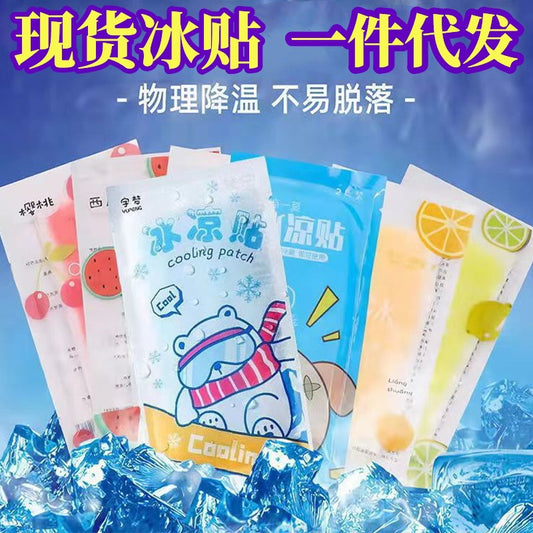 Ice paste a generation of ice paste summer cartoon cooling heat dissipation students military training adult cool paste factory wholesale - image 1