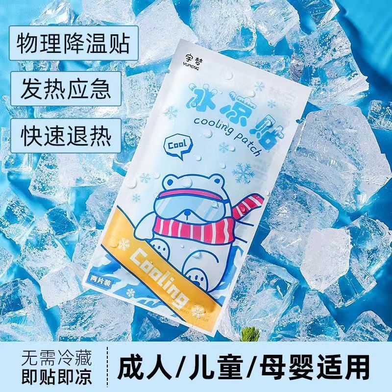 Ice paste a generation of ice paste summer cartoon cooling heat dissipation students military training adult cool paste factory wholesale - image 3