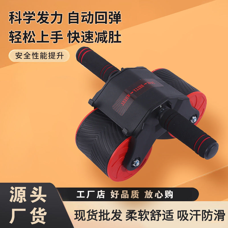 Abdominal Fitness Wheel Automatic Rebound Abdominal Muscle Training Fitness Equipment Men's Roller Abdominal Fitness Device Household Abdominal Tinker Artifact Roll Abdominal Wheel - image 1